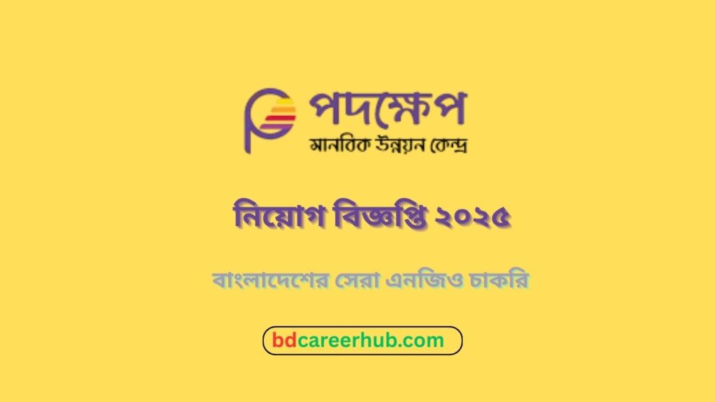 Padakhep Job Circular 2025 – NGO Jobs in Bangladesh padakhep ngo job notice and application instructions.